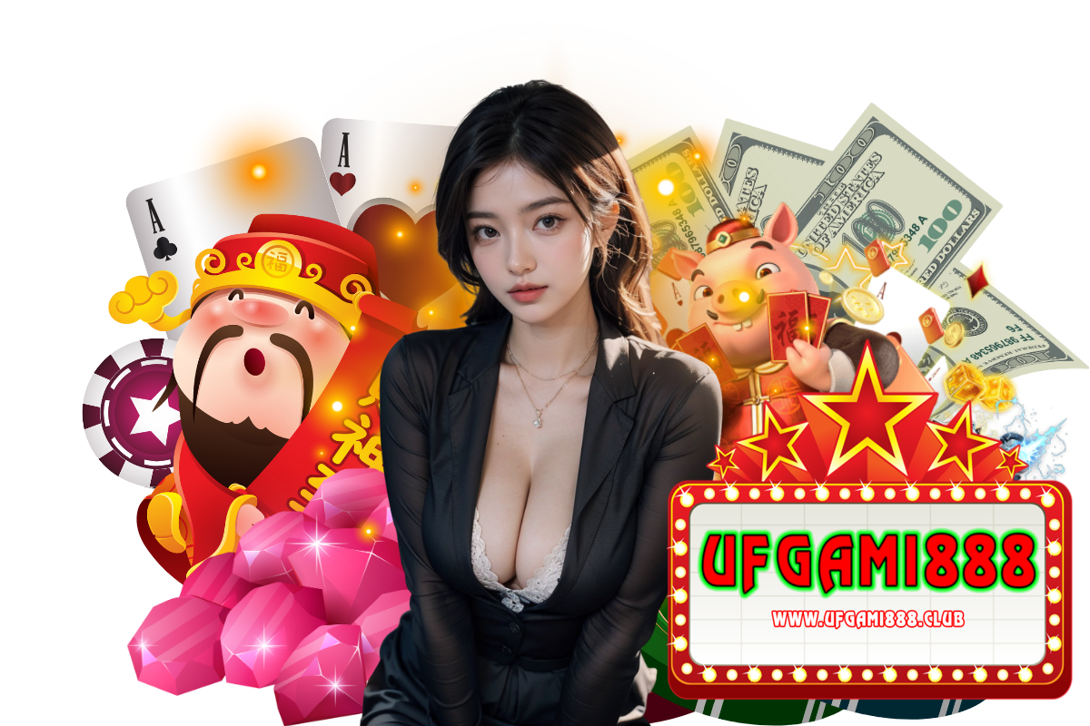 ufgami888 เข้าสู่ระบบ